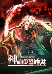 师兄呀师兄动漫彩蛋考据推荐图