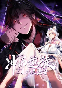 师兄呀师兄动漫原声带推荐图